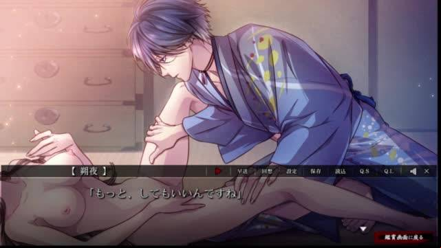 Yoshiwara higanbana - sakuya 1